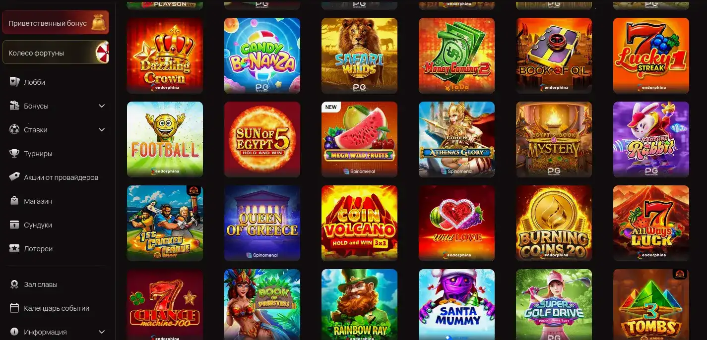 Бонусы Twin casino на официальном сайте